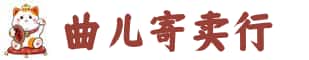 果洛奢侈品回收:名包,名表,包包,手表,首饰,果洛回收奢侈品